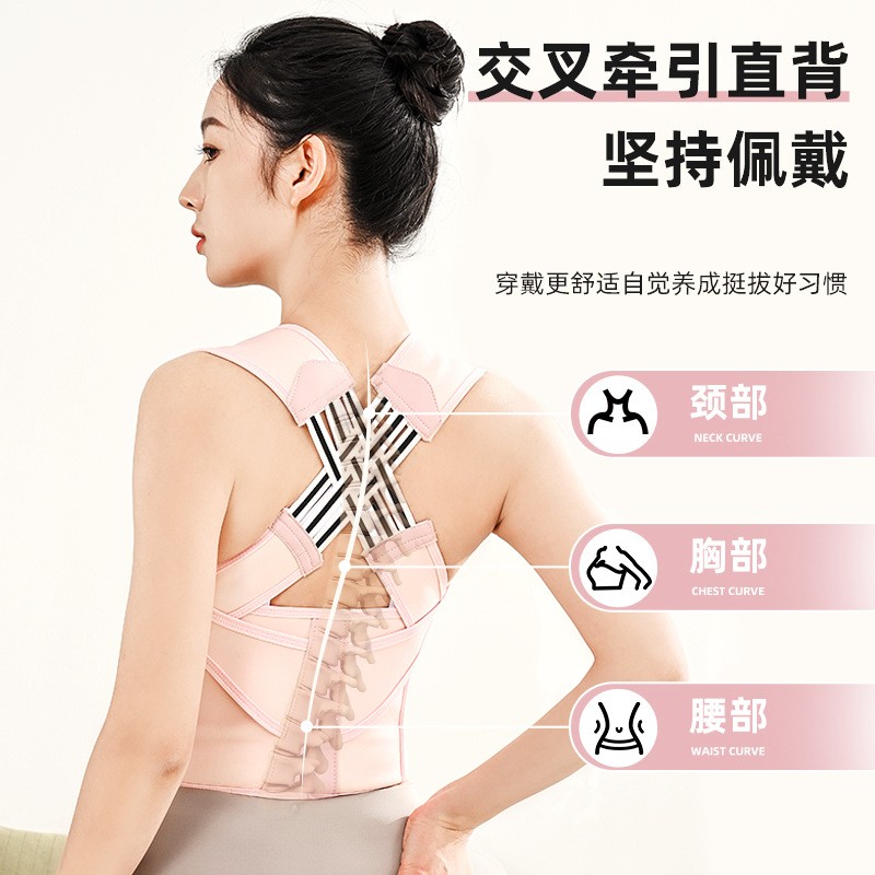 Back Brace Posture Corrector for Women and Men view 3