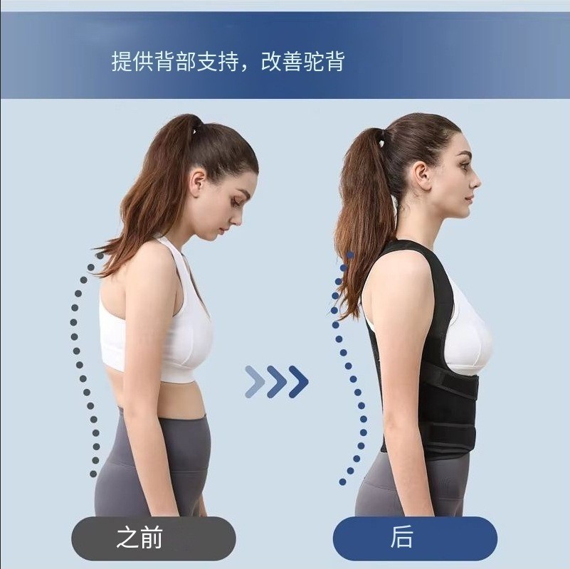 Back Brace Posture Corrector for Women and Men view 4