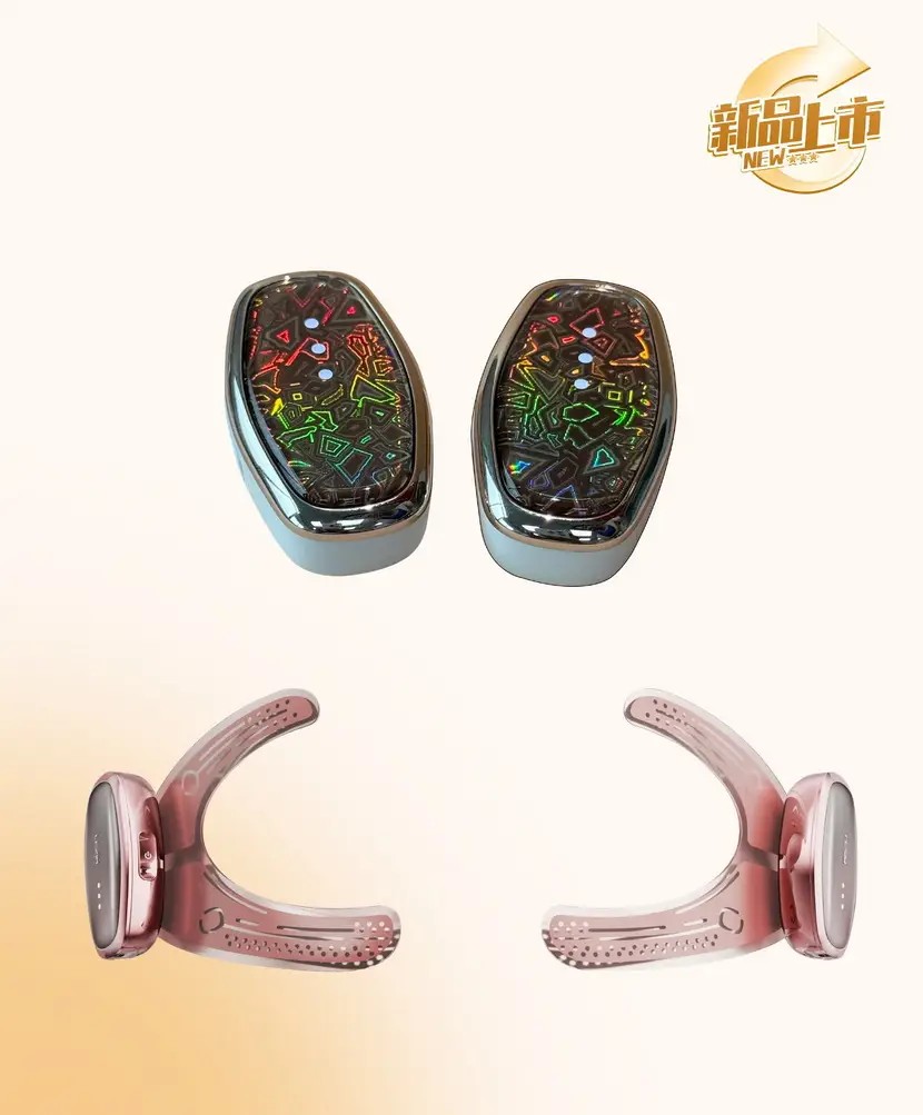 Red Light Therapy Eye Mask Microcurrent Anti-Wrinkle Device