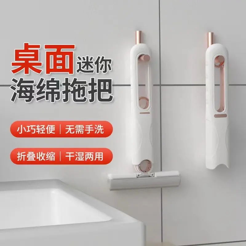 Portable Self-Squeeze Short Mop desk mop Mini Hand Wash-Free Strong Absorbent... view 2
